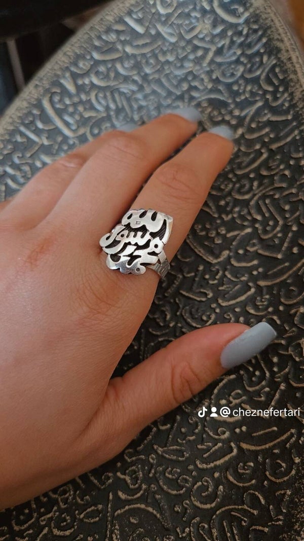 Bague "Muhammad Rasulullah" (محمد رسول الله)