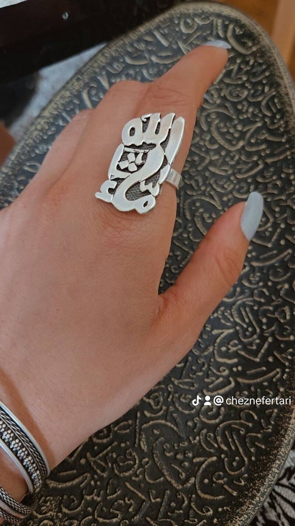 Bague Mashallah" (ما شاء الله)