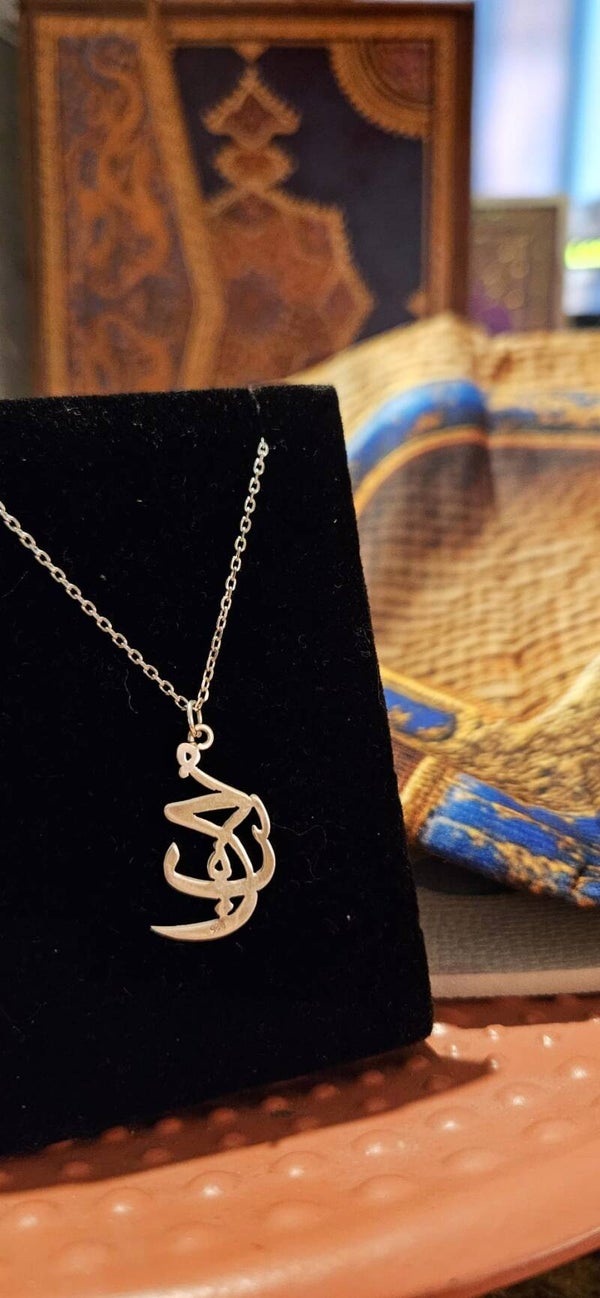 Pendentif amour en calligraphie amour