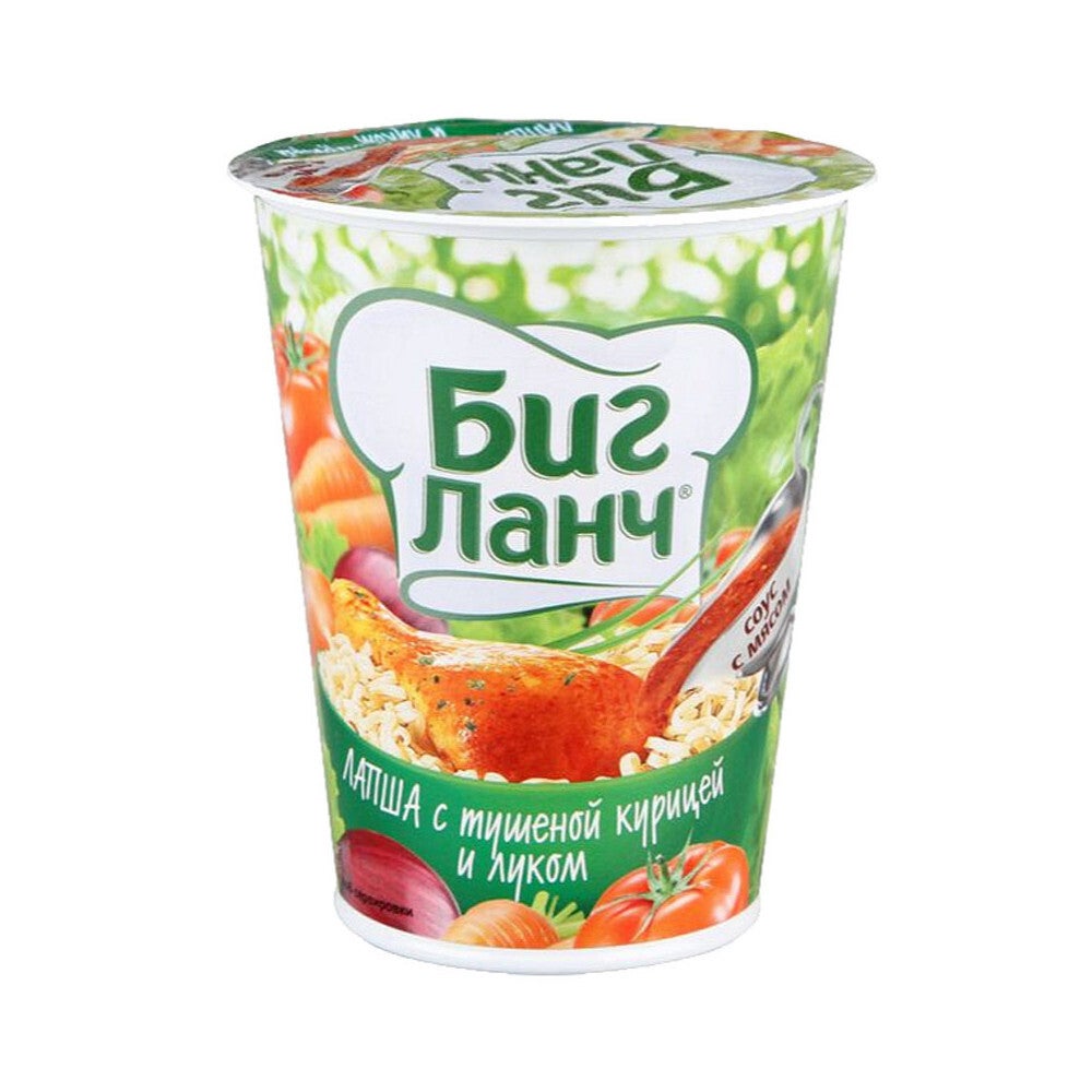Big Lunch Nudal Pile Luk 65gr
