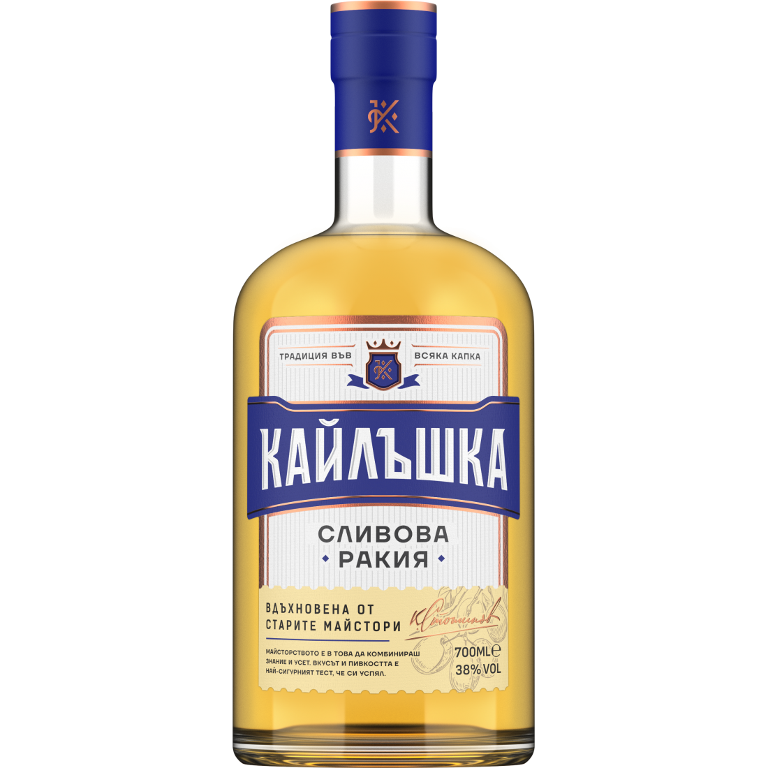 Kailashka Slivova Rakiya 700 ml
