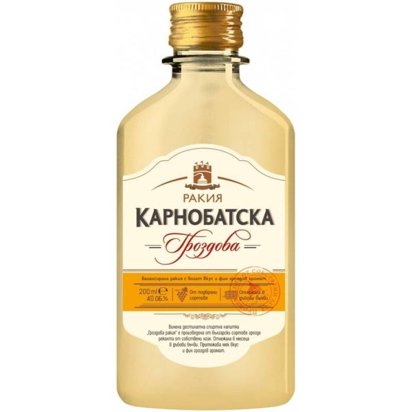 Karnobatska Grozdova Rakiya 200ml