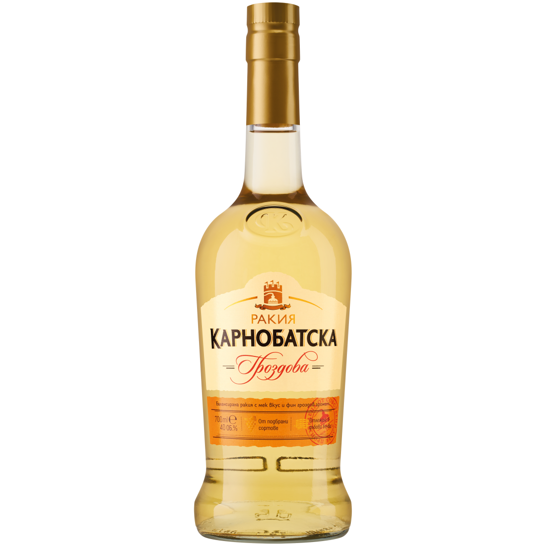Karnobatska Grozdova Rakiya 700ml