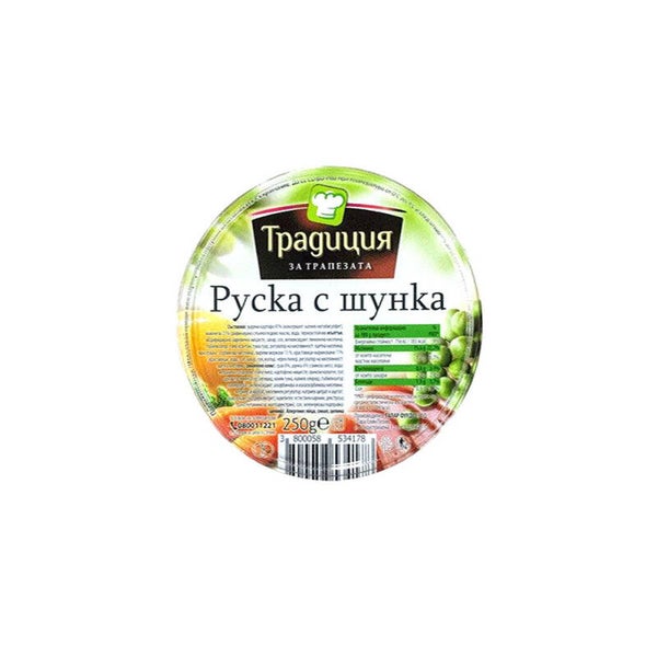 Kenar Salatka Ruska 250gr