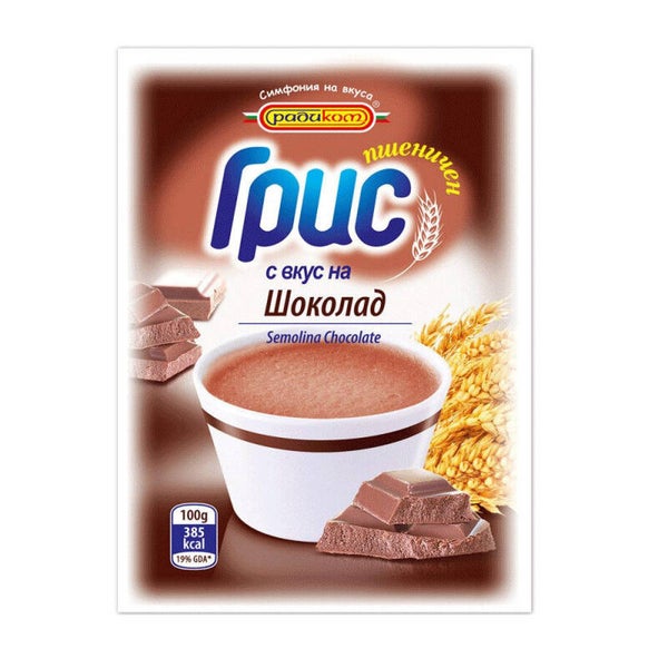 Gris Shokolad 100gr