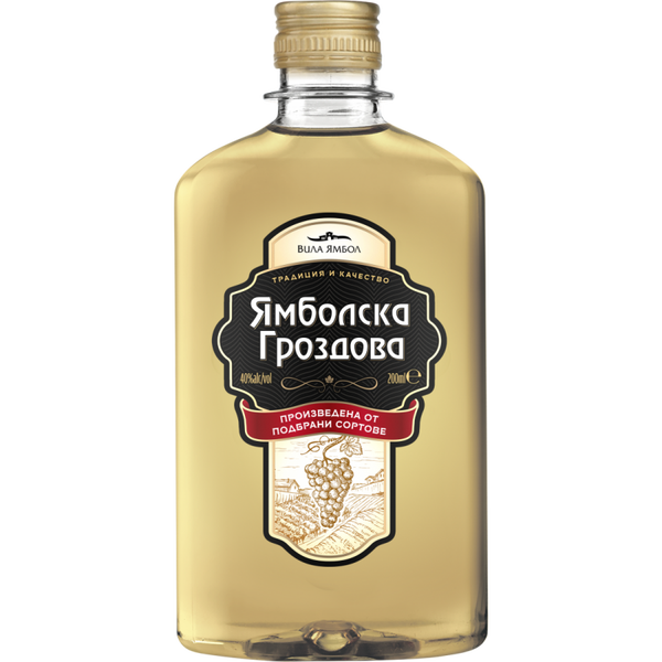 Yambolska Grozdova Rakiya 200ml