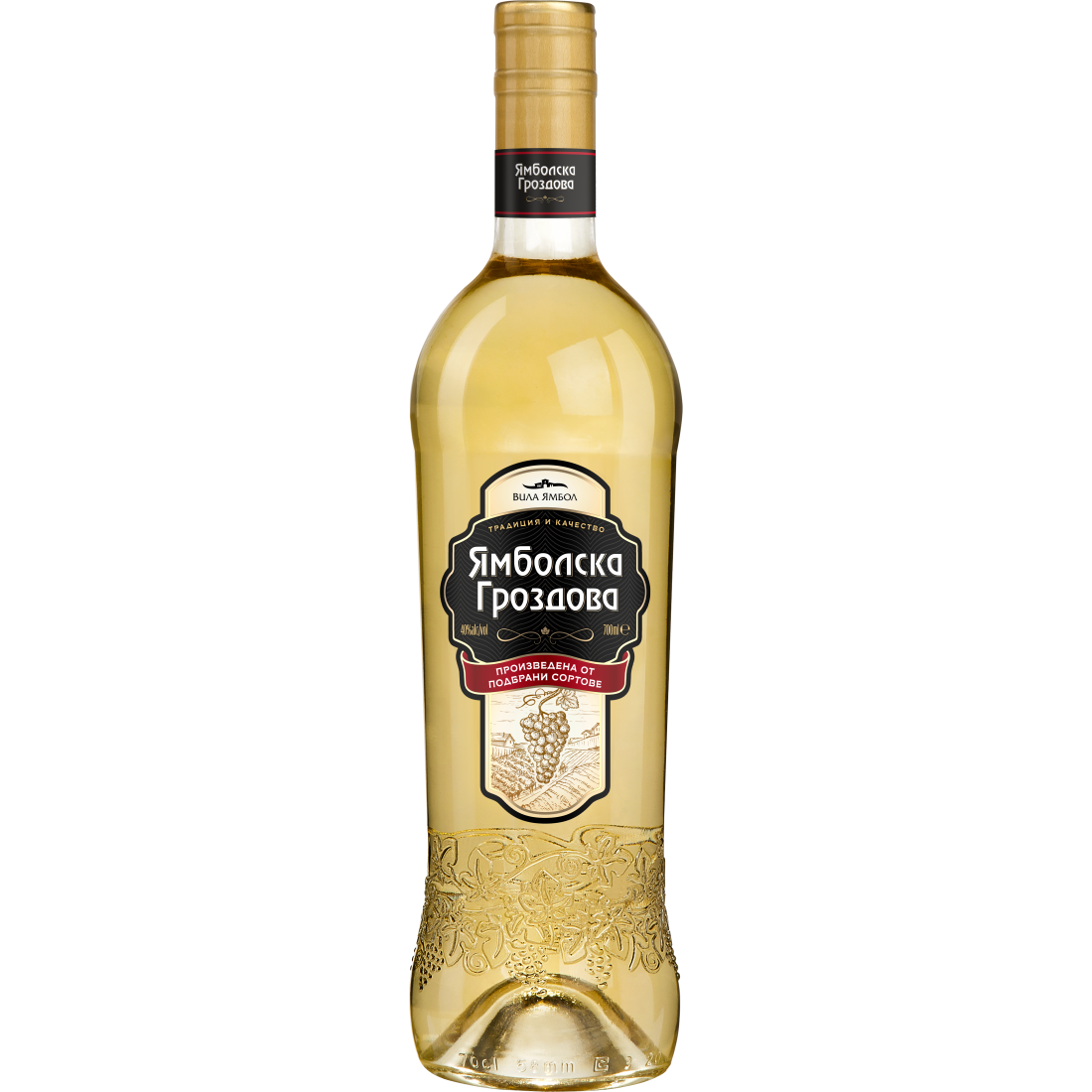 Yambolska Grozdova Rakiya 700ml