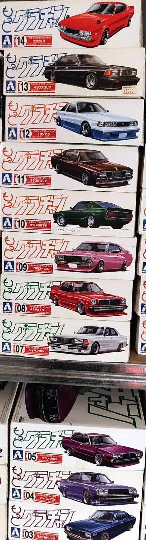 ao_gran-standard-uyfwzm.jpg