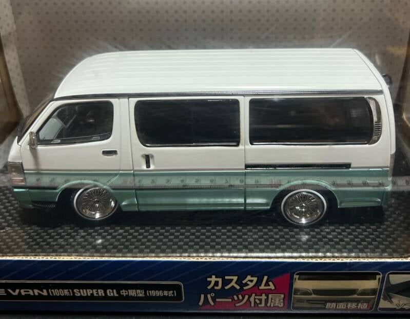 DISM 1:24 Toyota Hiace Lowrider - Won 