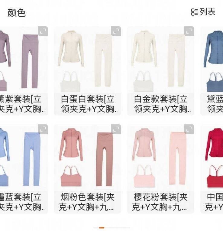 Lulu lemon sets medium 