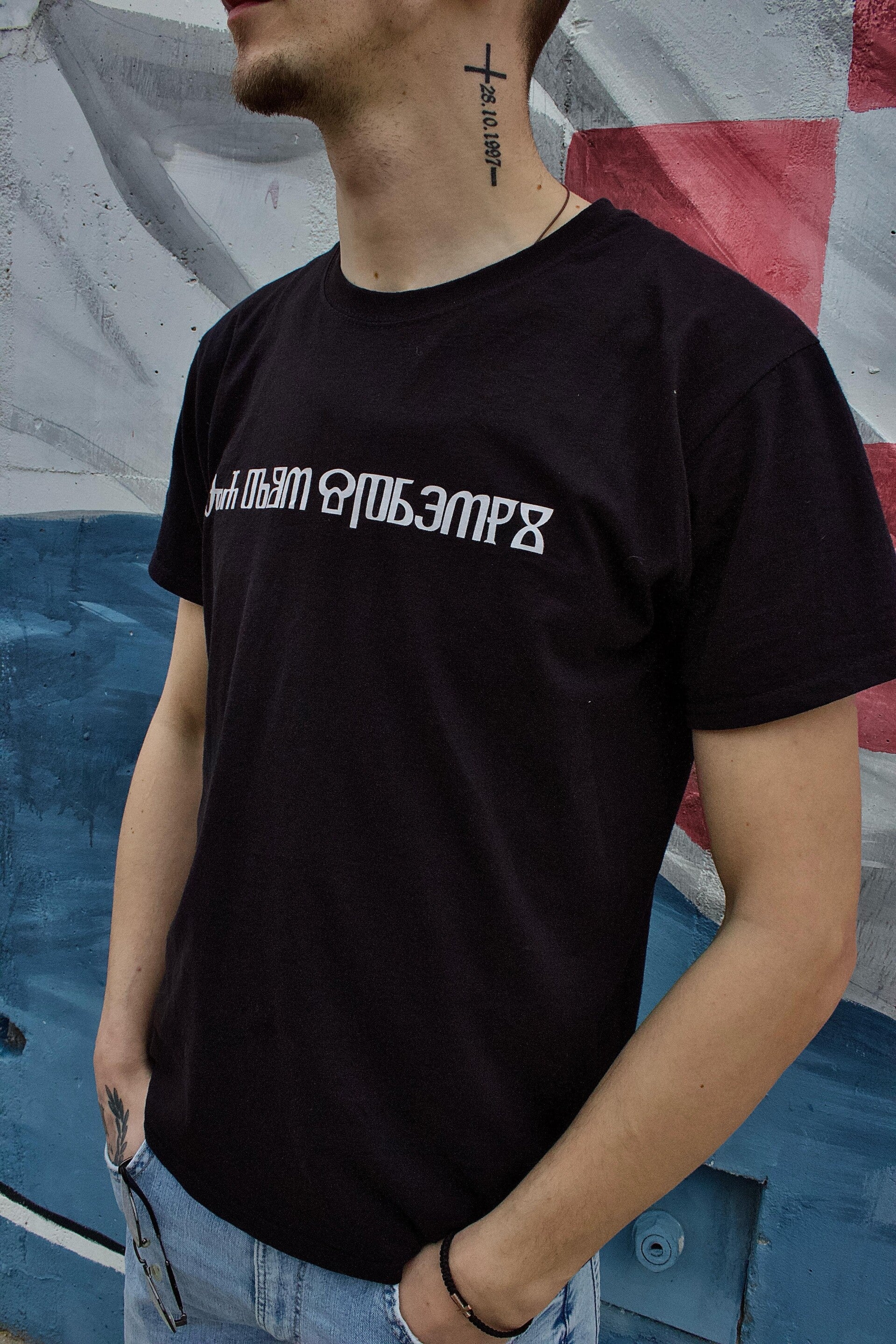 Za dom spremni - glagoljica