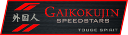Gaikokujin