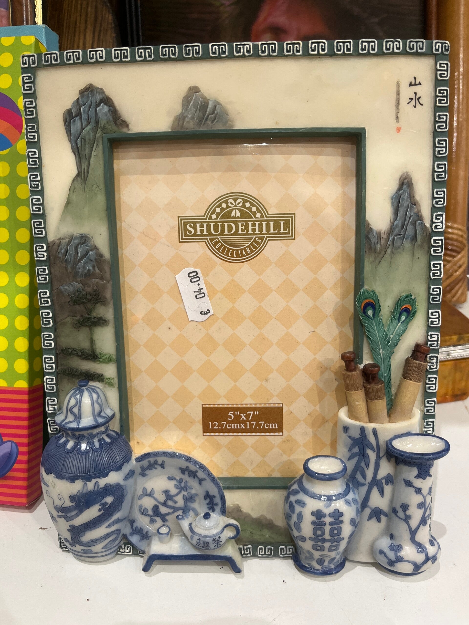 5 x 7 Inches Photo Frame - Frames