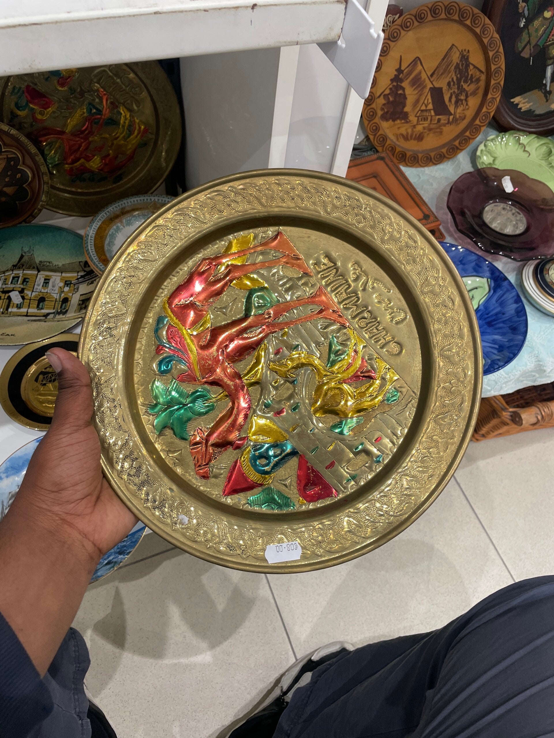 Vintage Decorative Brass Plate - Brass