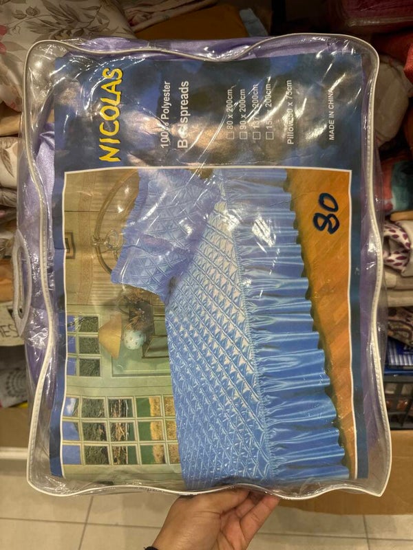 Single Bed Spread - Supplies