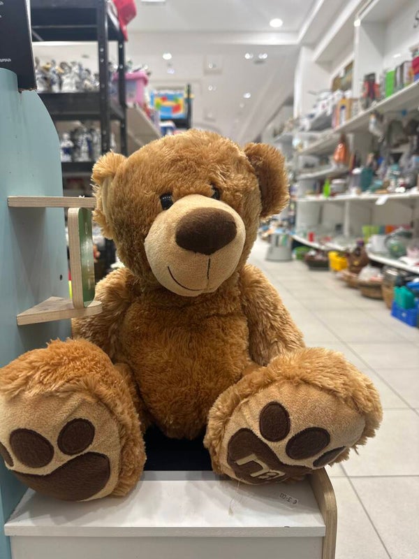 Brown Teddy Bear - Toys*