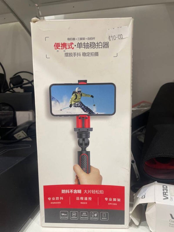 Selfie Stick for Video & Photo shooting - Electric