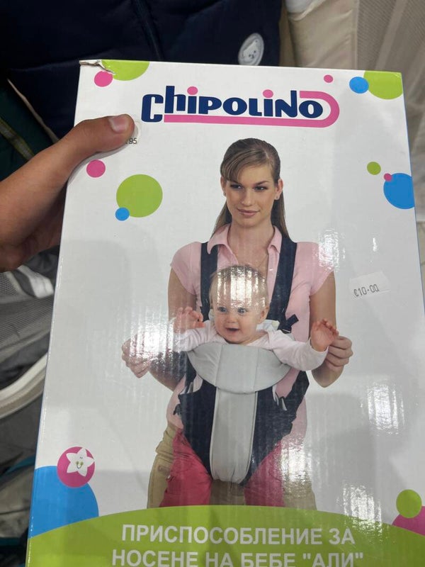 Baby Carrier - babies*