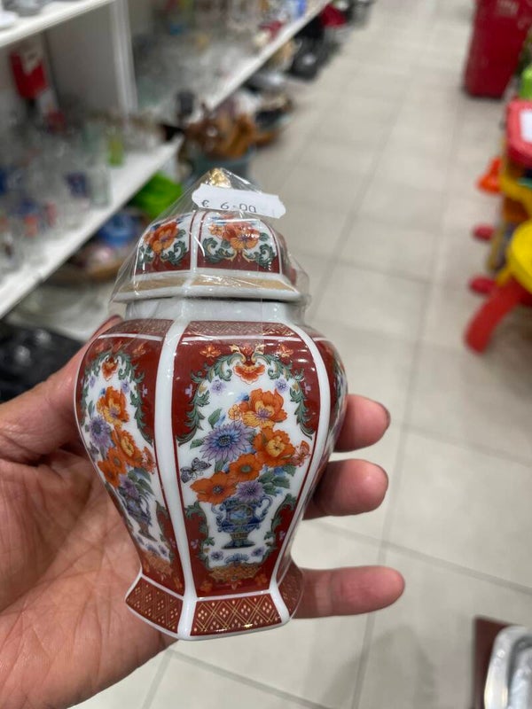 Japanese Ginger Jar - Collectibles