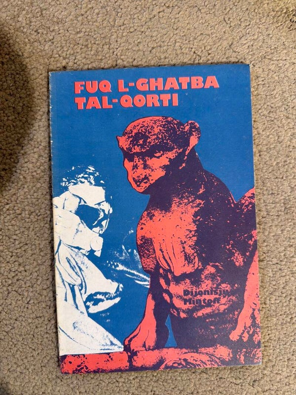 Fuq L-Ghatba Tal-Qorti - Books