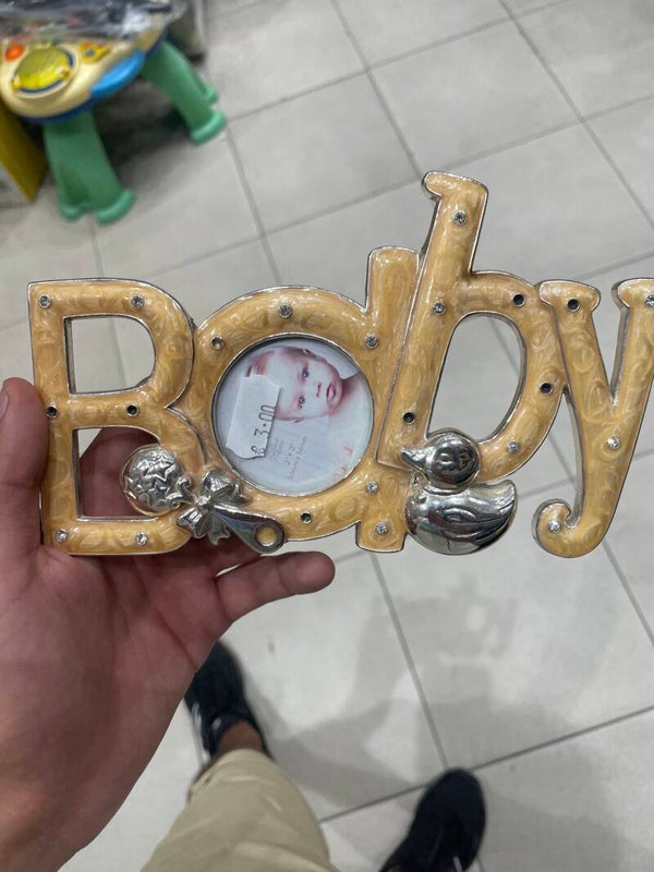 Baby Frame - Babies*