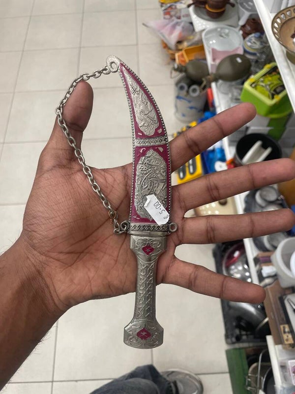 Brass North African Dagger - Decor