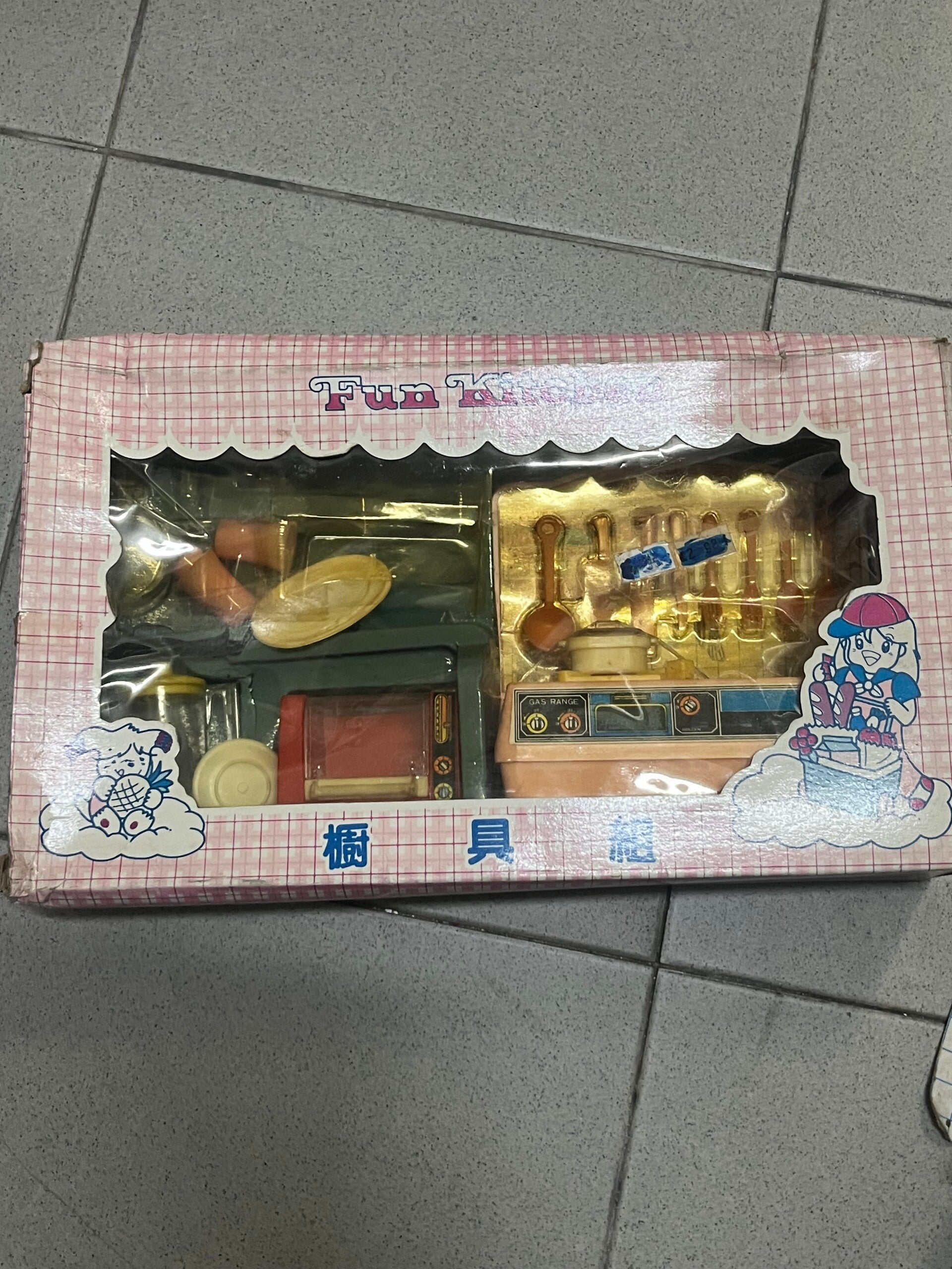 Fun Kitchen Set - Vintage Toys