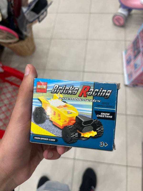 Bricks Racing Car - Toys