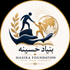 Hasina Foundation
