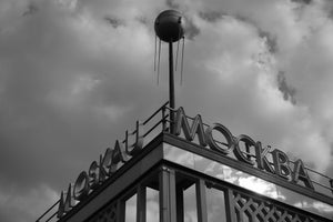Café Moscow 