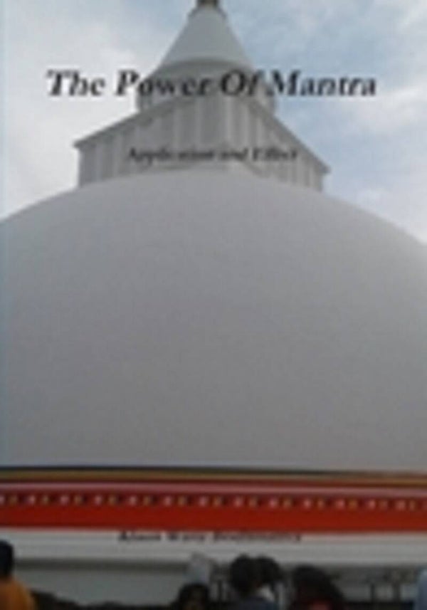 The Power Of Mantra  (Englisch)