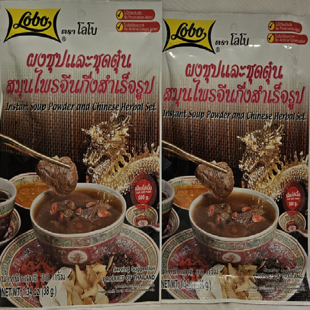 Instant Soup Powder and Chinese Herbal Set-2 Packs