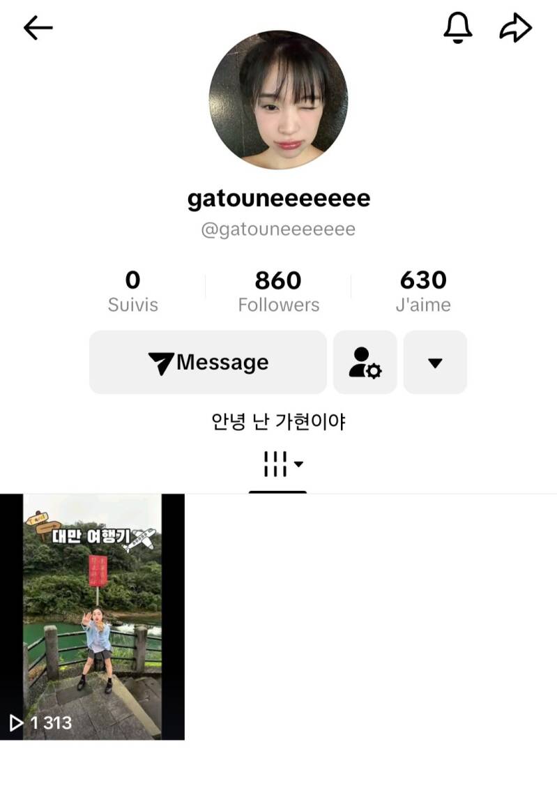 이가현, Lee Ga Hyun