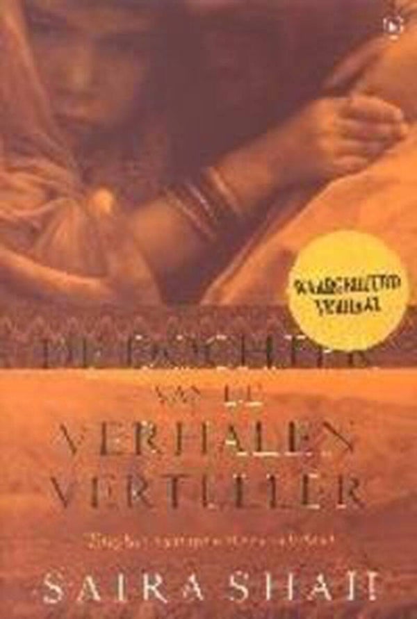 Saira Shah; De dochter van een verhalenverteller.