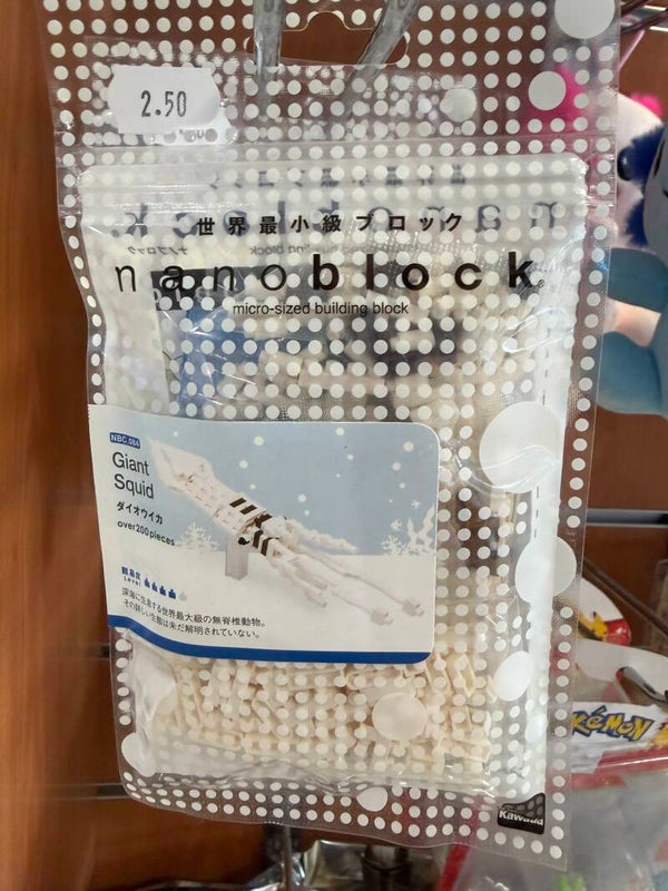 NANO BLOCK Pochette Giant Squid