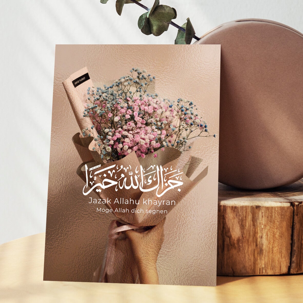 Hologramm Postkarte "Jazak Allah"