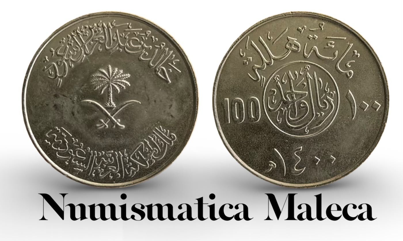 Arabia Saudita 100 halala 1980, Km52 fina