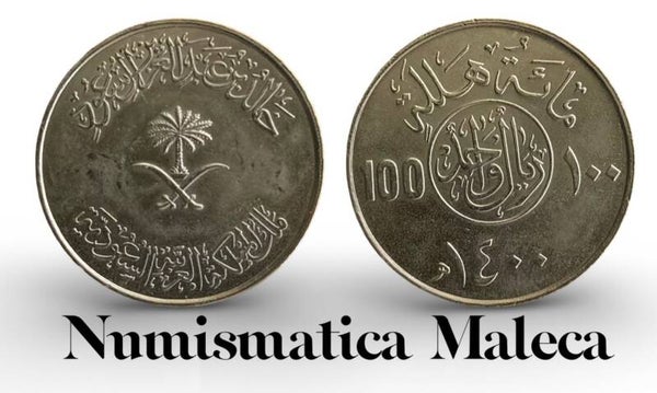 Arabia Saudita 100 halala 1980, Km52 fina