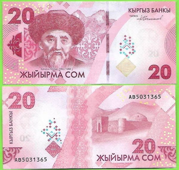 Kyrgustan 20 Som 2023, P-235 Unc
