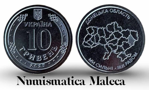 Ucrania 10 Hryven 2025, UA1108 Unc
