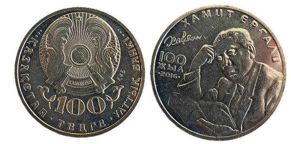 Kazakastan 100 Teńge KM340 Unc (asia)