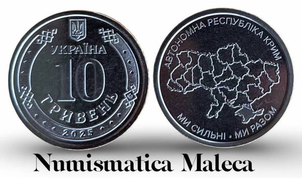 Ucrania 10 Hryven 2025, UA1109 Unc