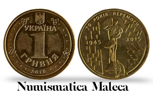 Ucrania 1 Hryvenia 2015, Km788 XF