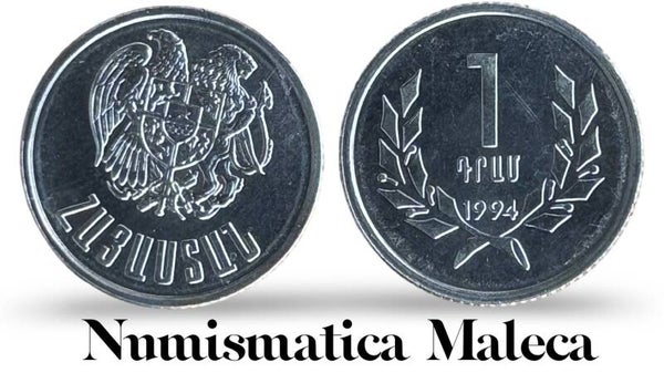 Armenia 1 Dram 1994, Km54 Unc