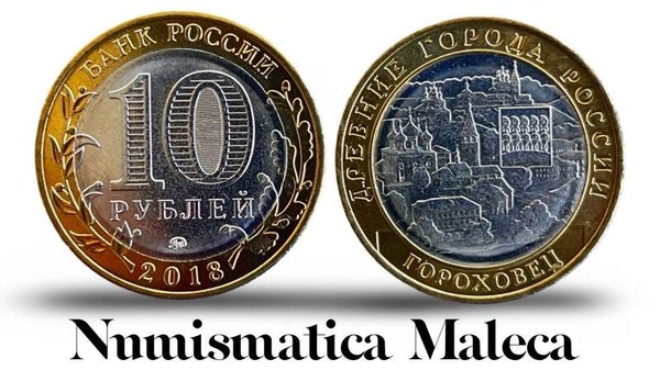 Russia 10 Rublos 2018, Y1829 Unc