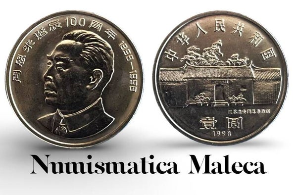 China 1 yuan 1998, Km1210 Unc