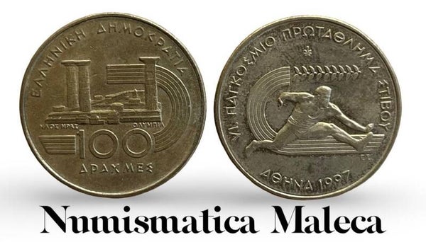 Grecia 100 Dracmas 1997, Km169 VF