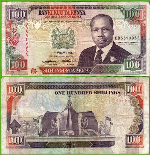 Kenya 100 Shilling 1995, P-27 Fina