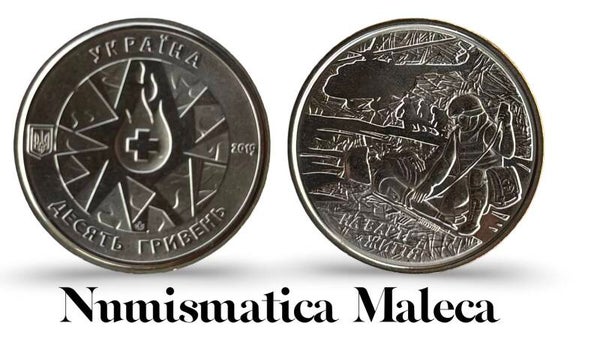Ucrania 10 Hryven 2019, Km949 Unc