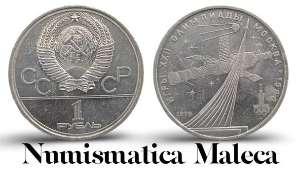 Union sovietica 1 Rublo 1980, Y165 fINA